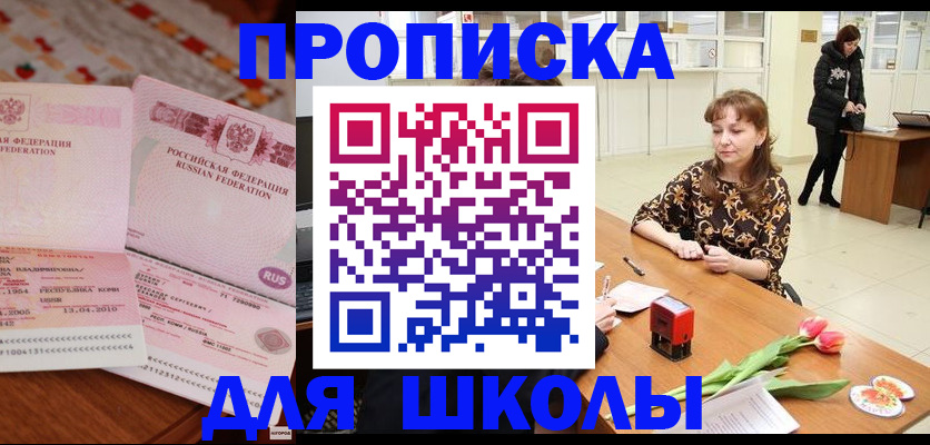 форма 3 в Усть-Куте